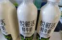 悦鲜活鲜牛奶 原生高钙鲜奶 450ml*3瓶 低温奶巴氏杀菌乳 实拍图