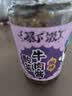 吉香居 牛肉酱 暴下饭酸菜牛肉酱 酸香入味 开味拌饭拌面酱200g 实拍图
