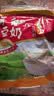永和豆浆经典AD高钙豆奶粉1020g 共34小包含多种维生素 高蛋白 即食早餐 实拍图