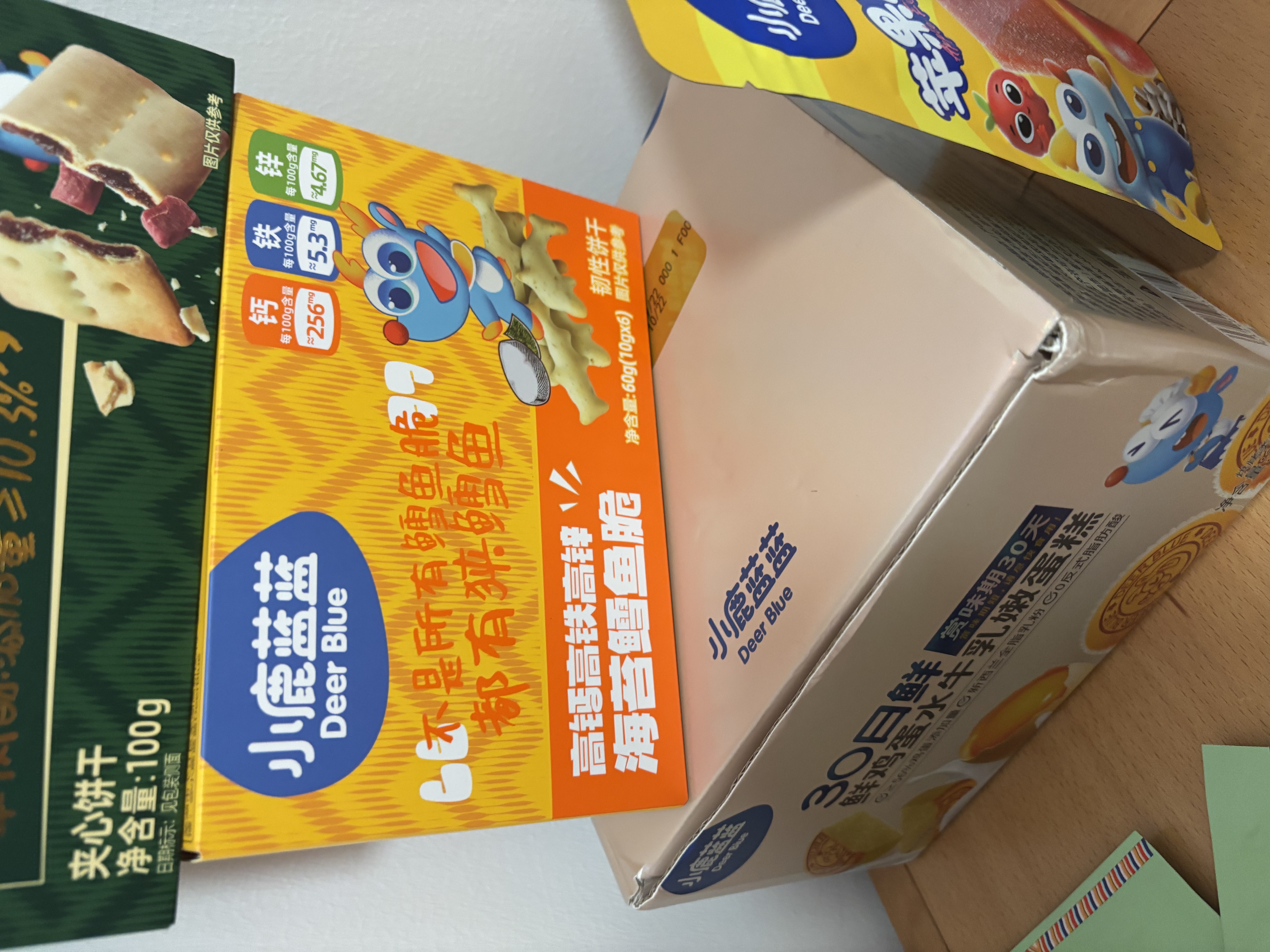 小鹿蓝蓝【0添加蔗糖】苹果八珍山楂片果片山楂条宝宝儿童零食54g 实拍图