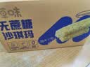 百草味无蔗糖沙琪玛500g 整箱传统糕点中式糕点点心早餐代餐休闲零食 实拍图