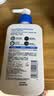 适乐肤（CeraVe）C乳236ml（男士女士生日礼物保湿补水乳液身体乳面霜张凌赫同款） 实拍图
