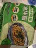 白象【孙颖莎同款】方便面 葱油拌面上海经典口味葱油面114g*5包 泡面 实拍图