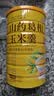谷物粮园 山药葛根玉米羹600g*2桶+杯勺（微甜款） 玉米粉 玉米糊冲饮谷物 实拍图