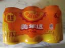 百事可乐美年达 大气橙味汽水碳酸饮料330ml*6听 新老包装随机 实拍图
