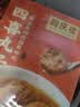 同庆楼红烧迷你狮子头1斤 中华老字号 加热即食 扬州 半成品 预制菜 实拍图