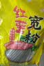 双塔纯红薯粉条宽粉条500g火锅川粉南北干货火锅食材无明矾汤粉炖菜粉 实拍图