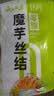 云山半0脂肪魔芋丝结240g魔芋面魔芋粉丝低脂即食健身代餐减脂免泡免煮 实拍图