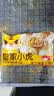 皇家小虎嵊州风味手工鲜肉老面小笼包2斤/约40个 早餐包子半成品 源头直发 实拍图