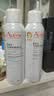 雅漾（Avene）舒泉喷雾150ML定妆补水保湿 爽肤水化妆水 男女护肤 敏肌圣诞礼物 实拍图
