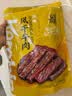 科尔沁风干牛肉干原味448g散称肉干肉脯特产办公室解馋休闲零食 实拍图