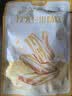 三只松鼠红枣芒果奶糕500g/100根 果干糕点奶芙牛轧糖休闲办公儿童零食 实拍图