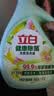 立白健康除菌天然洗衣液2斤手洗机洗15分钟快洗留香除螨抑菌祛味去渍 实拍图