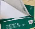得力（deli）珊瑚海A4打印纸 70g500张*5包一箱 双面打印复印纸 整箱2500张7361【纸类金榜榜首】 实拍图