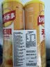 乐事（Lay's）无限薯片 醇香原味 104克*2罐 208克 休闲零食 膨化食品 实拍图