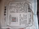 方家铺子中华老字号有机紫菜50g/袋海带虾皮紫菜蛋花汤孕妇免洗 实拍图