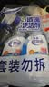 老管家擦玻璃清洁剂500ml*2汽车玻璃水清洗剂窗户镜子浴室水垢清洁剂 实拍图