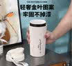 果兹（GUOZI）陶瓷内胆咖啡杯【非覆层】保温杯男女士高颜值随行杯学生开学礼物 实拍图