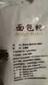 新良500g面包粉 高筋面粉 烘焙原料 家用手撕面包机用小麦粉 实拍图