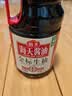海天 金标生抽酱油1.9L 【 一级酱油】金标系列 无防腐剂 实拍图