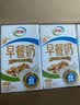 伊利早餐奶核桃味 250ml*24盒 优选核桃早餐伴侣 礼盒装 实拍图