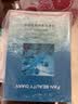 Fan Beauty Diary海葡萄面膜15片【3盒装】补水保湿舒缓修护 生日礼物送女生 实拍图
