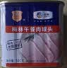 梅林午餐肉罐头340g*3火腿火锅搭档家庭应急储备即食品物资出游 实拍图
