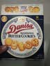 皇冠（danisa）丹麦曲奇饼干四连包(90g原味*2+90g葡萄干*2) 实拍图