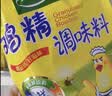 太太乐鸡精 三鲜标准加倍提鲜 鸡精180g（加嘴装）炒菜烹饪美食大赛同款 实拍图