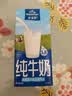 欧德堡（Oldenburger）3.8g蛋白高钙全脂纯牛奶1L*12盒 京东自营 实拍图