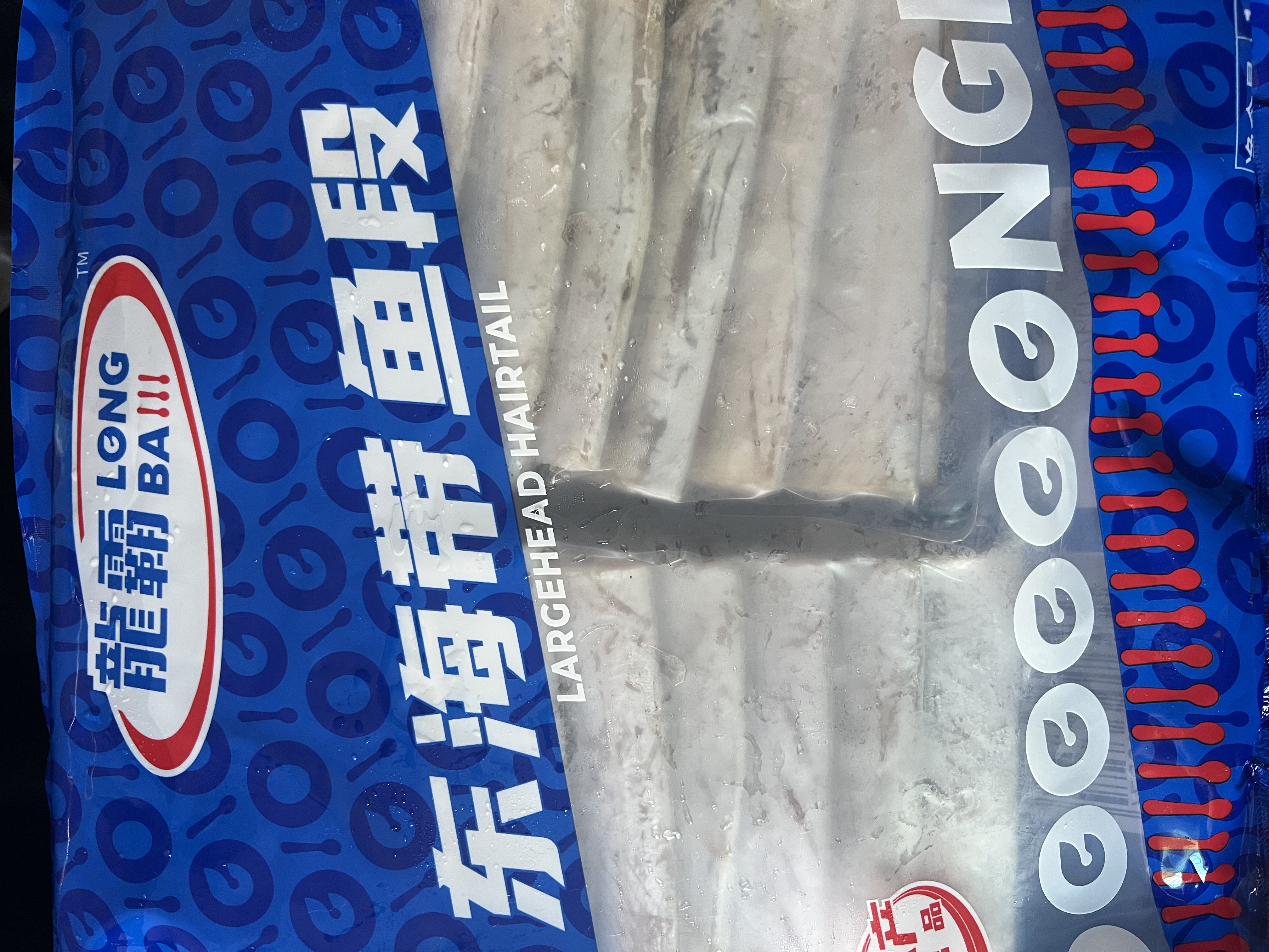 GUO LIAN国联水产 东海带鱼段2.4斤去头去尾国产海鲜生鲜鱼类开海季 实拍图