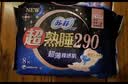 苏菲超熟睡柔棉感日夜卫生巾29cm*120片量大瞬吸姨妈巾京东自营 实拍图