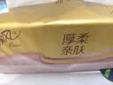 清风【李昀锐同款】抽纸 厚柔4层80抽*6包M码 卫生纸抽 餐巾纸 提装 实拍图