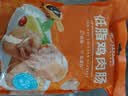 比比赞（BIBIZAN）低脂鸡肉肠500g鸡胸肉两口味混合即食高蛋白健身饱腹火腿肠零食 实拍图