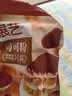展艺纯可可粉250g巧克力粉原料碱化冲饮蛋糕提拉米苏酸奶碗燕麦杯 实拍图