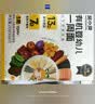 窝小芽有机婴幼儿一周面210g*3盒宝宝面条婴儿辅食儿童早餐钙铁锌10月+ 实拍图