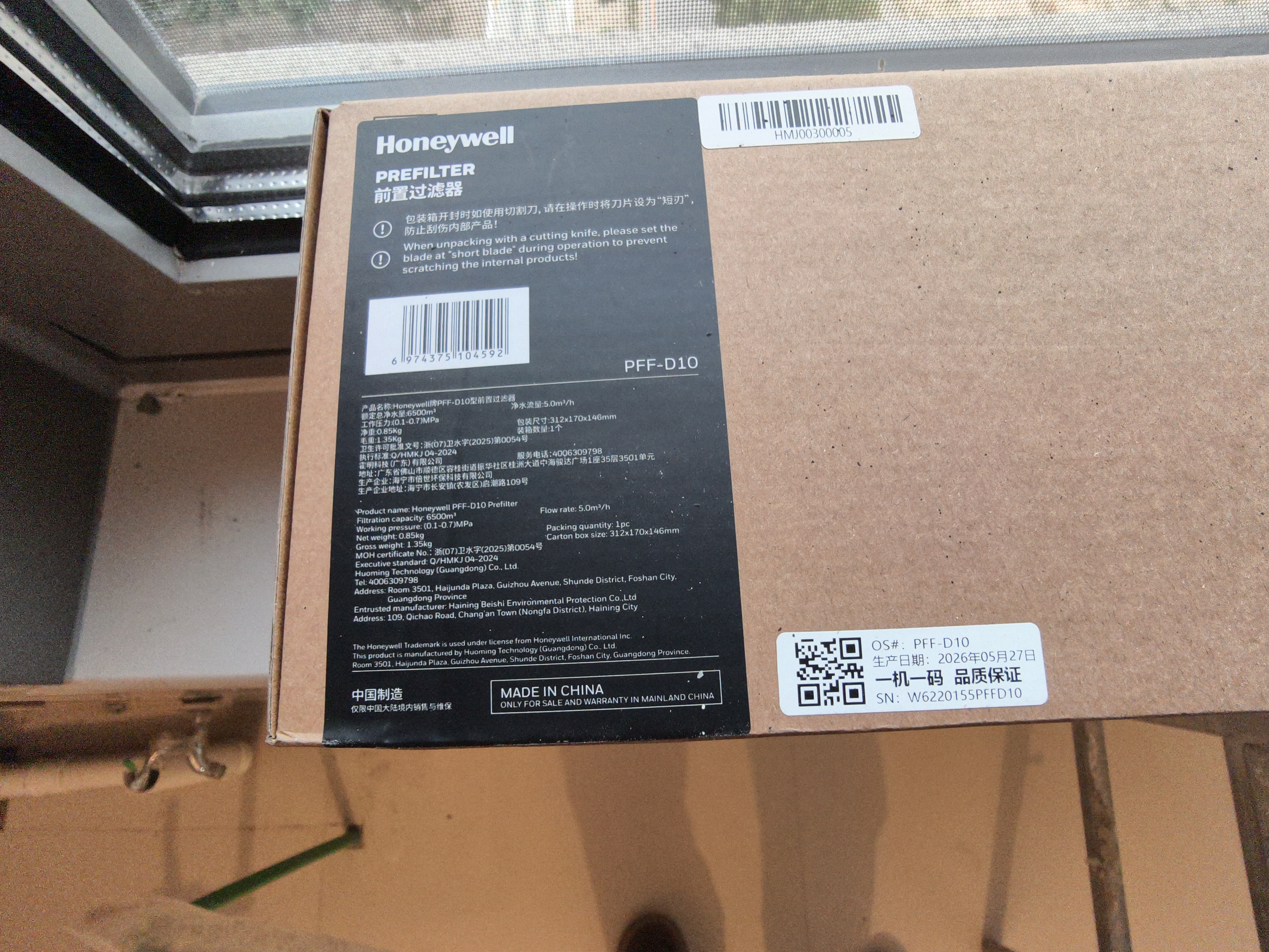 霍尼韦尔（Honeywell）一键自动洗反冲洗 防爆前置过滤器 15T/H大通量 净水器 防爆全屋净水器厨房家用0铅 D10 实拍图