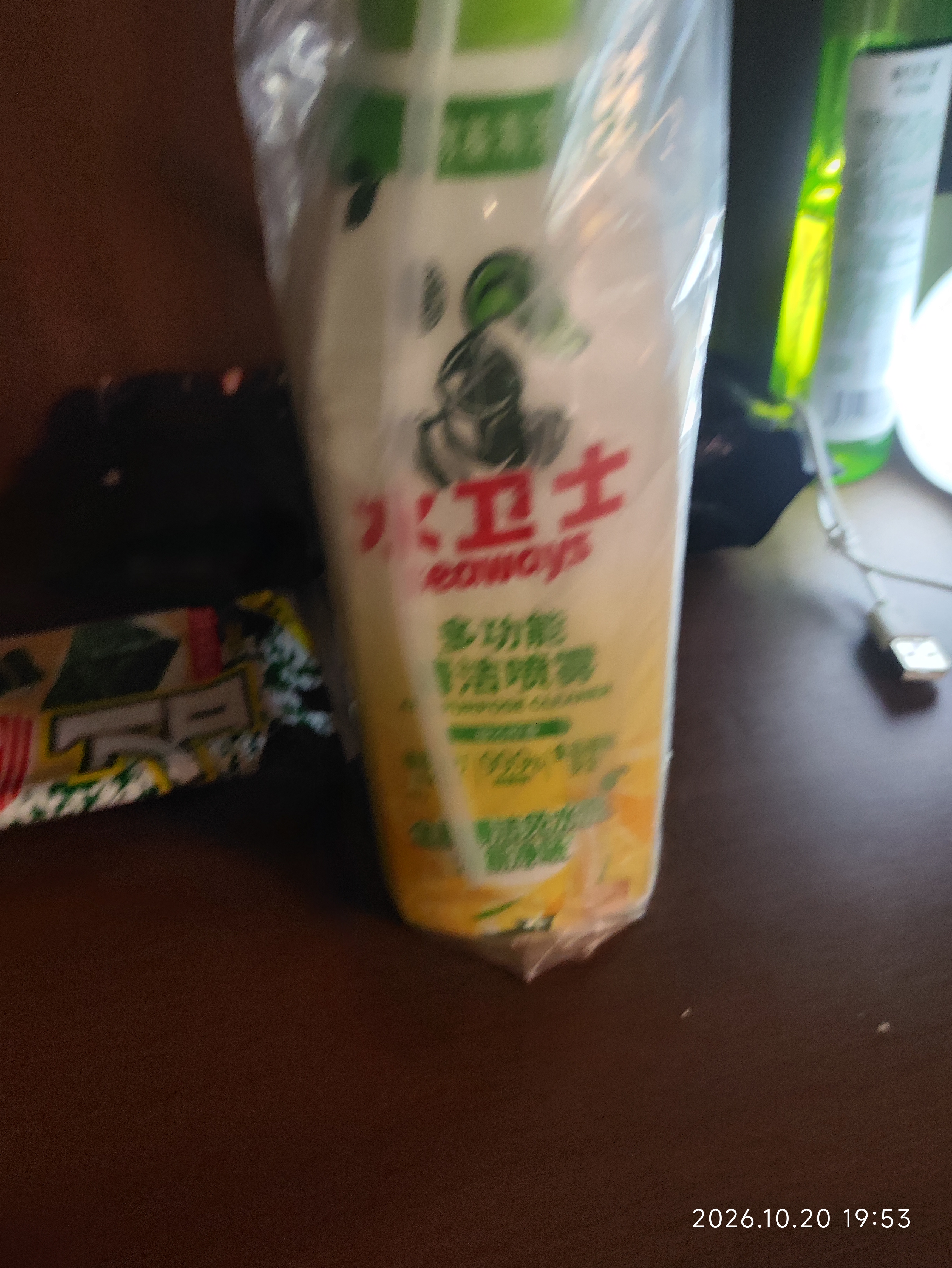 水卫士冰箱清洁剂除味剂505g瓶除臭剂多功能清洁剂家电浴室瓷砖油污净 实拍图