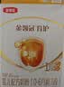 伊利金领冠育护婴儿奶粉1段(0-6月)400g*1盒【5倍DHA好脑力】 实拍图