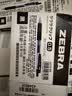 斑马牌（ZEBRA）【热门商品】JJ15按动黑色中性笔0.5mm签字笔商务水笔考试刷题笔高颜值学习办公文具套装10支 实拍图