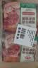 安井黑椒牛肉纸皮烧麦 200g*4 共16个糯米烧麦 微波炉营养速食早餐 实拍图