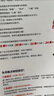 马拉松全方位科学训练指南：体能 力量 技术 心理（异步图书出品） 实拍图