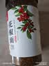 川珍一级花椒面120g【配料干净】四川特香特麻花椒粉麻椒烧烤料香辛料 实拍图