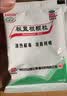 【哥哥同款】白云山 板蓝根颗粒10g*20袋 感冒咳嗽咽喉肿痛 流感备药 可商保报销 清热解毒京东自营 实拍图