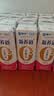 蒙牛新养道无乳糖脱脂牛奶 250ml*12盒 好吸收0脂肪3.2g/100ml蛋白质 实拍图
