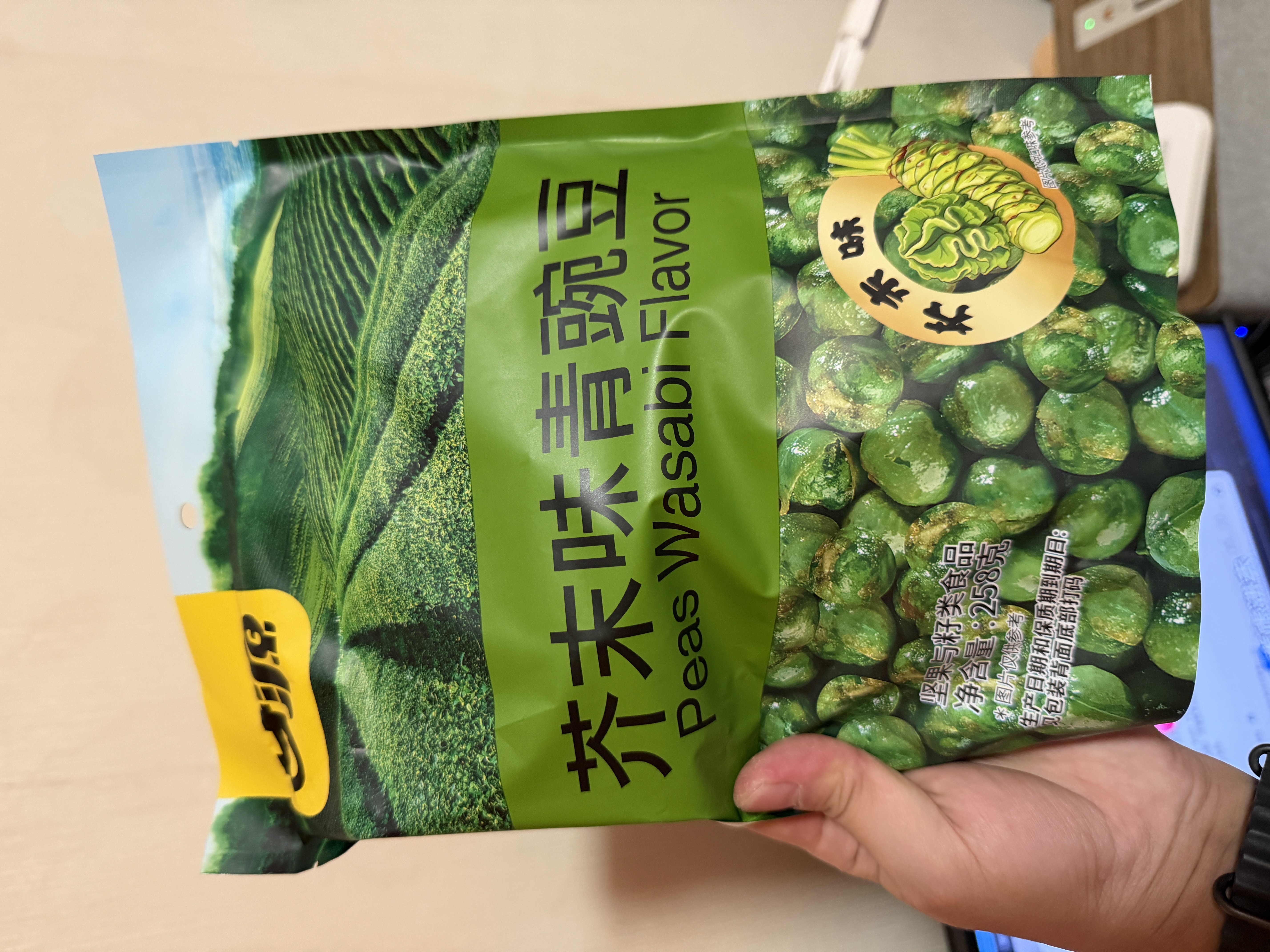 甘源牌芥末味青豌豆青豆豌豆粒休闲办公室零食坚果炒货特产下酒食品258g 实拍图
