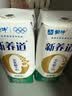 蒙牛新养道无乳糖低脂牛奶250ml*15盒送礼 3.2g/100ml蛋白质 实拍图