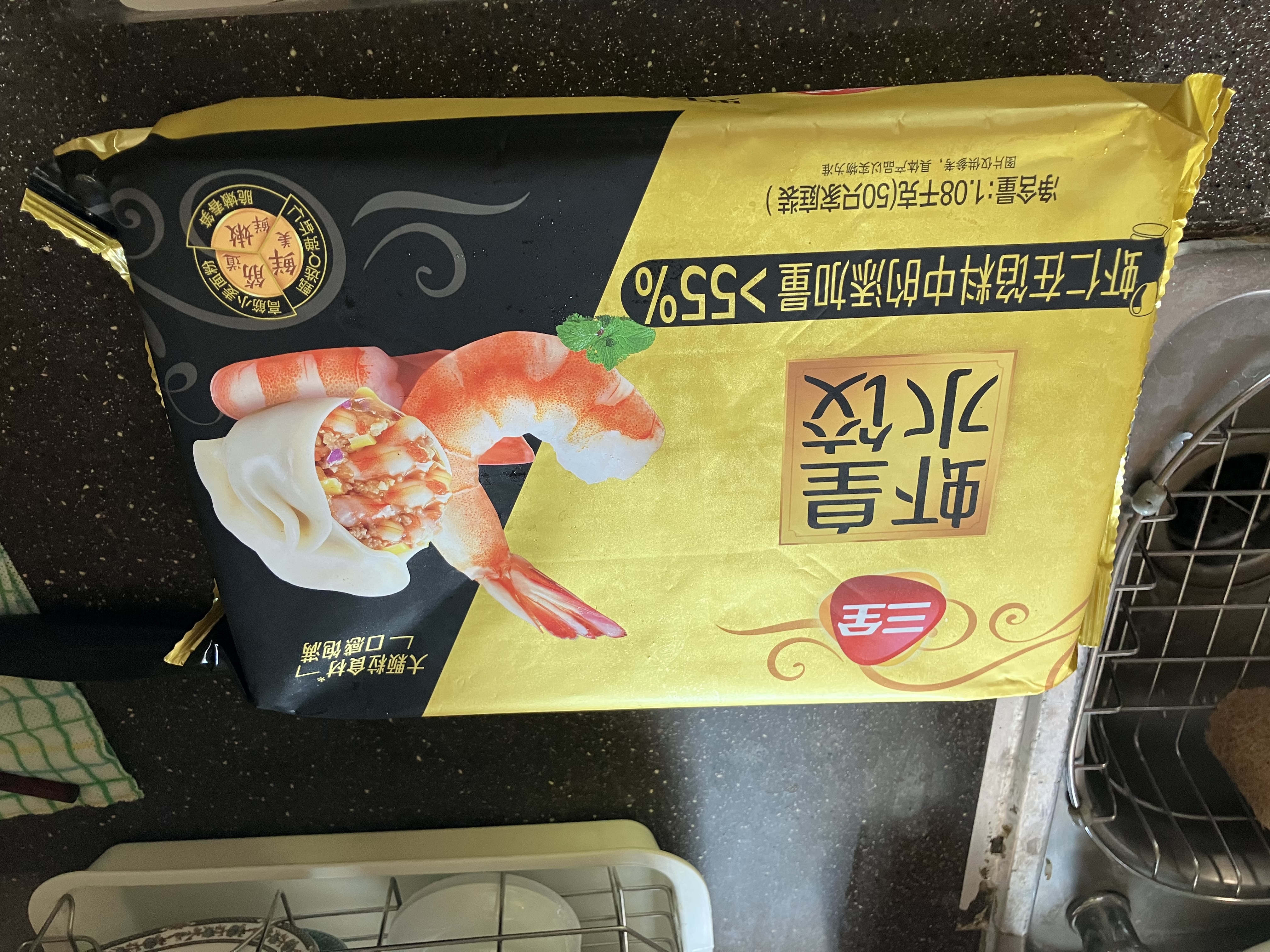 三全至尊虾皇水饺1080g50个虾饺食品蒸饺煎饺子儿童早餐速冻半成品 实拍图
