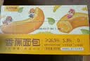 三只松鼠香蕉面包400g 夹心吐司手撕面包零食办公室营养早餐代餐 实拍图