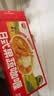 秋田满满 果蔬咖喱100g 减盐调料调味品_享婴儿宝宝儿童辅食食谱 实拍图